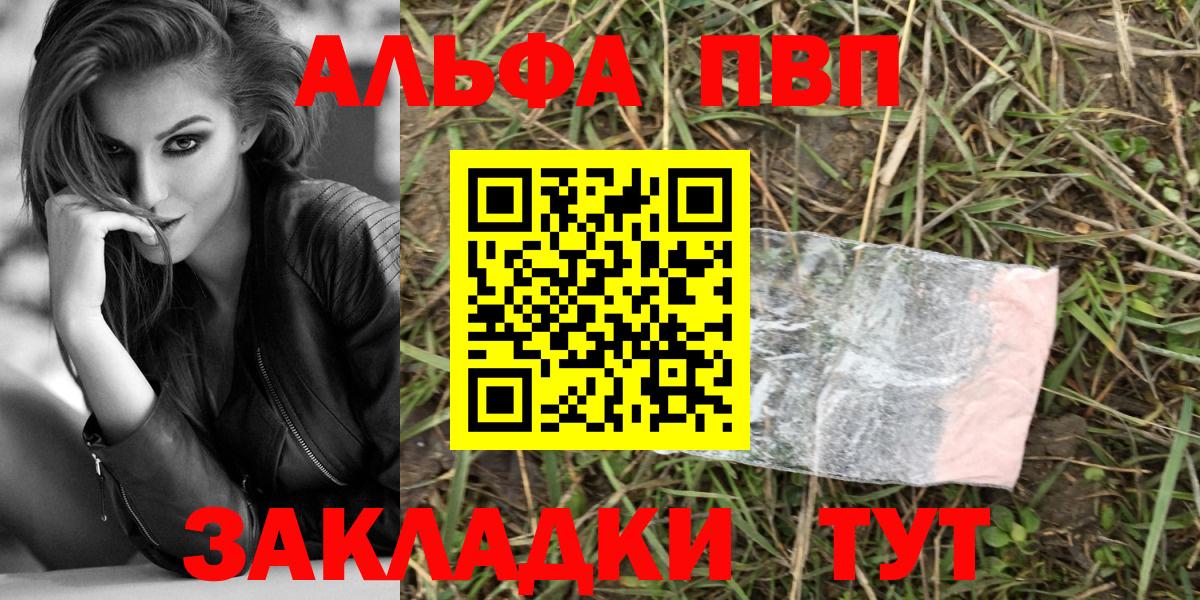 A PVP крисы CK Партизанск
