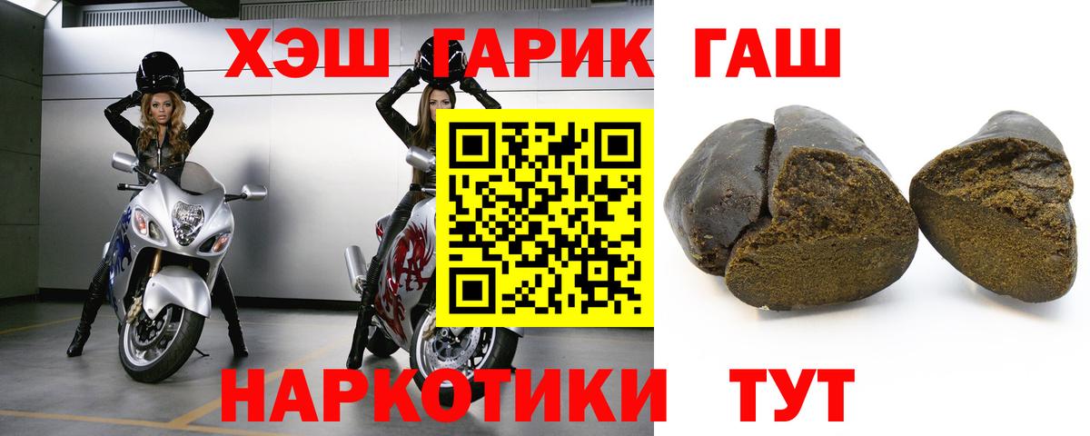 Гашиш VHQ Партизанск