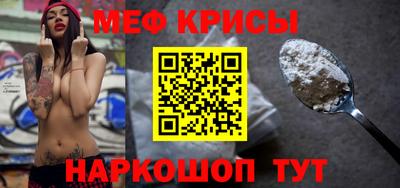 кокаин Наро-Фоминск