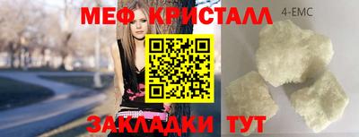 MDMA Premium VHQ Нальчик