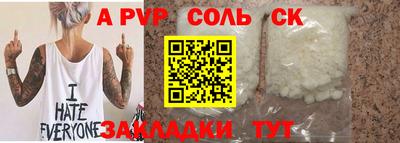 дмт Нарткала
