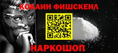 шишки Новозыбков