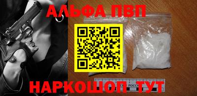 кокаин Наро-Фоминск
