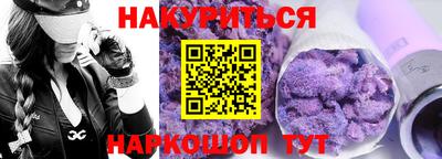 дурь Новокубанск