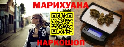 кокаин Наро-Фоминск