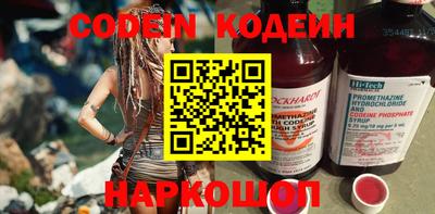 дурь Новокубанск