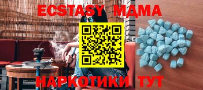 МДПВ Новодвинск