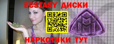 MDMA Premium VHQ Нальчик