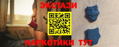 шишки Новозыбков