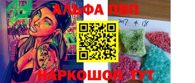 кокаин Наро-Фоминск