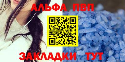 кокаин Наро-Фоминск