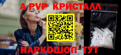 кокаин Наро-Фоминск