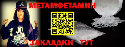 дурь Новокубанск