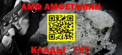 кокаин Наро-Фоминск