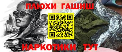 дурь Новокубанск