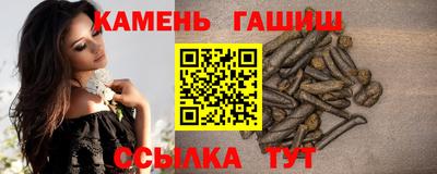 дурь Новокубанск