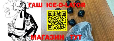 дурь Новокубанск