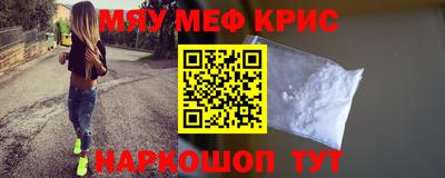кокаин Наро-Фоминск