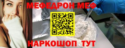 кокаин Наро-Фоминск