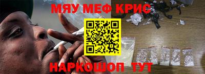 кокаин Наро-Фоминск