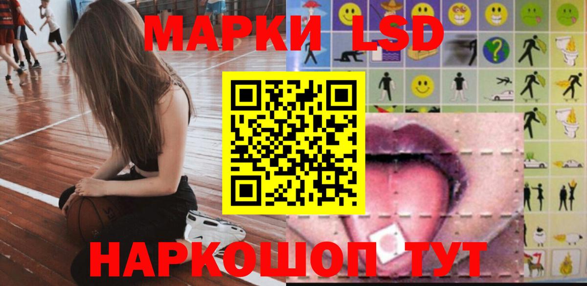 Лсд 25 экстази ecstasy  Вход с VPN  Партизанск  Лсд 25 экстази  LSD-25 экстази кислота 