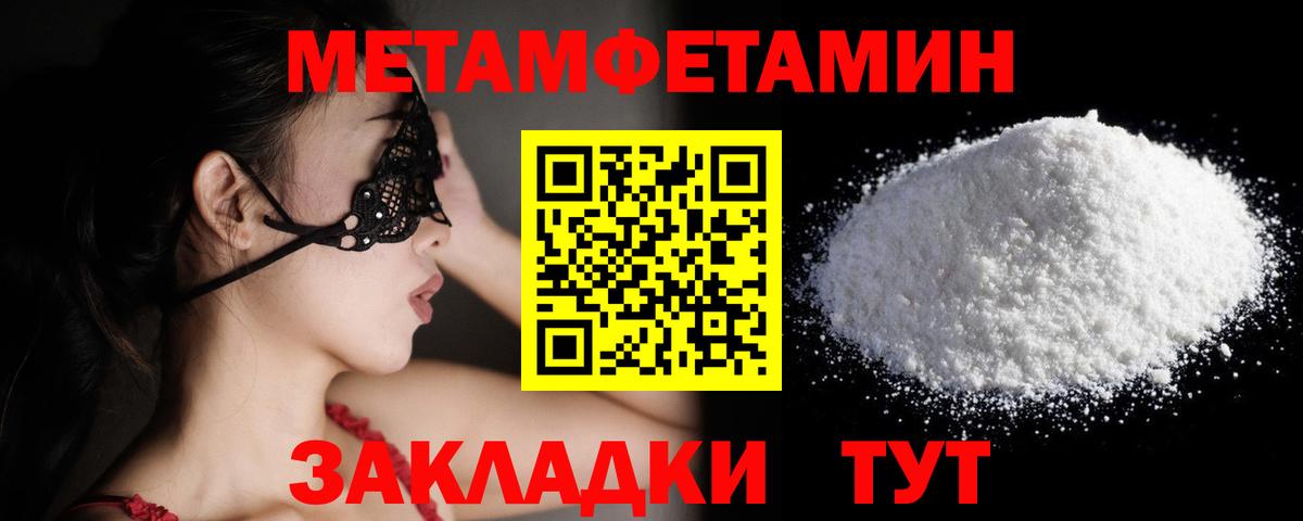 Партизанск  Первитин витя  Первитин витя  Вход с VPN 
