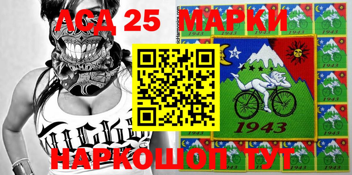 Марки N-bome 1,8мг  Вход с VPN  что такое   Марки N-bome 1,8мг  Партизанск 