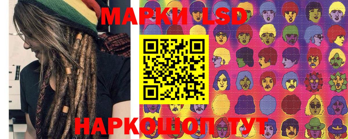 Марки NBOMe 1500мкг Партизанск