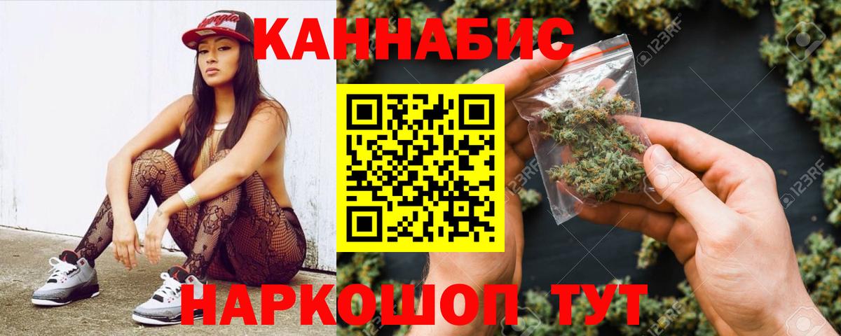 Конопля гибрид Партизанск